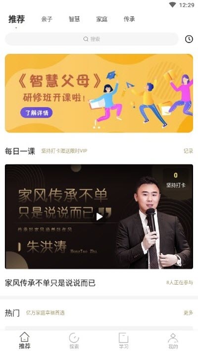 氧气大学安卓版图3