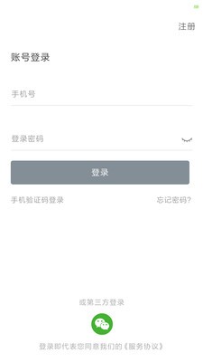 项岛最新免费版图1