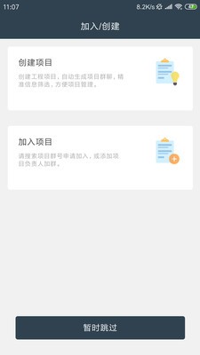 项岛最新免费版图2