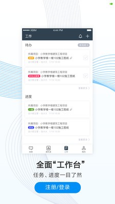 项岛最新免费版图3