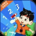 小学数学思维培养1级最新版
