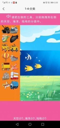 小学数学思维培养1级最新版图3