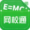 网校通教师端安卓版