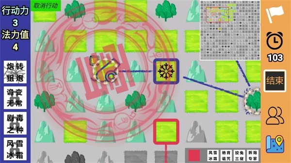 野棋手游无广告版图3