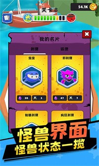 合成怪兽游戏纯净最新版图2