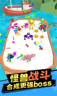 合成怪兽游戏纯净最新版图3