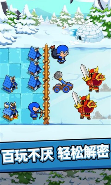 迷你小队官方最新版图3
