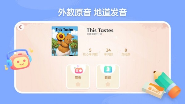 呤阅读正版图1