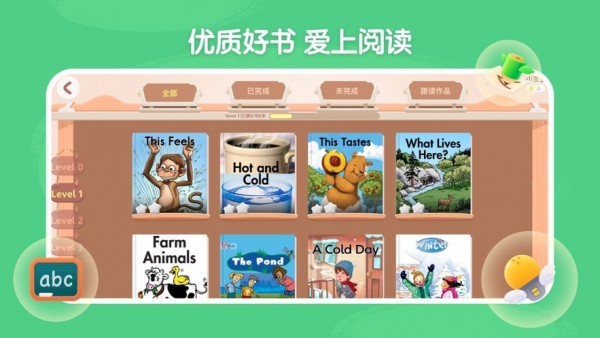呤阅读正版图3