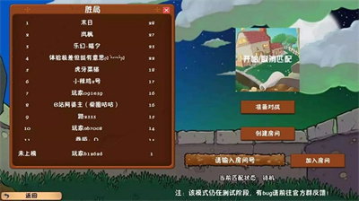 植物大战僵尸冒险时光(2)
