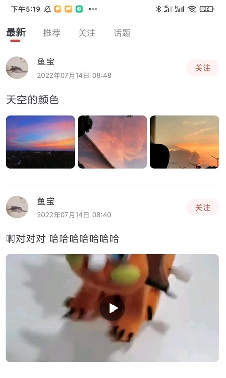 美育星球官方最新版图1