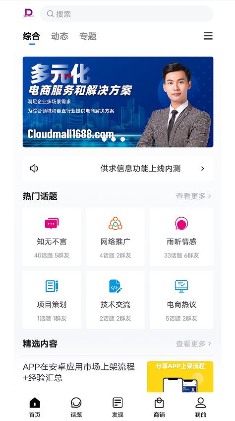 DZH知识库安卓版图2