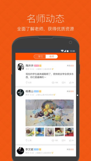 我要学官方版图1