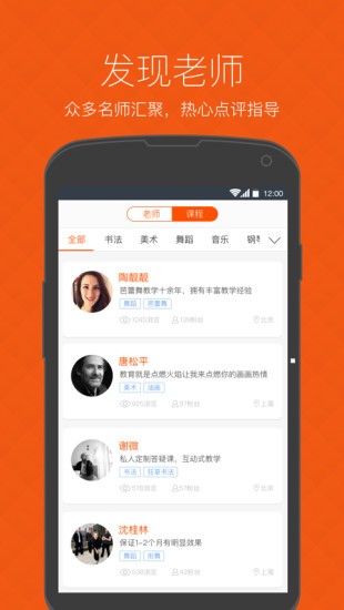我要学官方版图2
