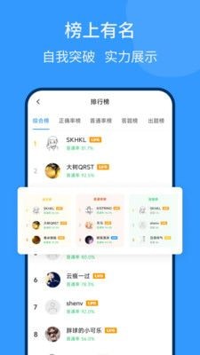 脑壳官方最新版图1