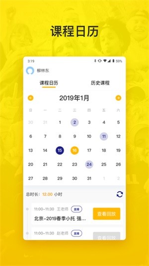 啄木鸟在线安卓直装版图2