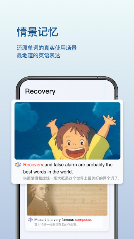 背点单词最新免费版图1