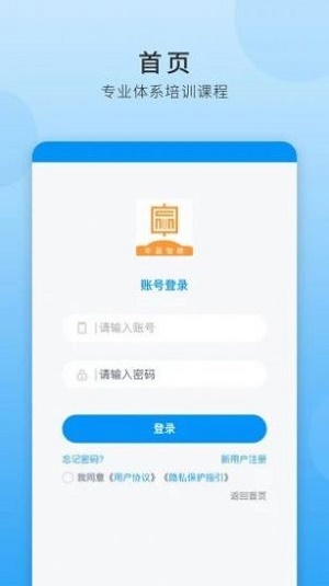中赢智教(1)