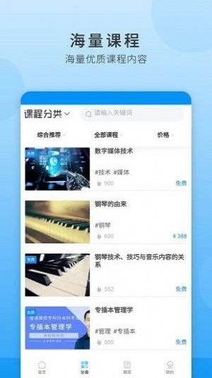 中赢智教(2)