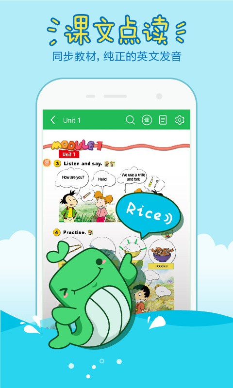 学鲸教育