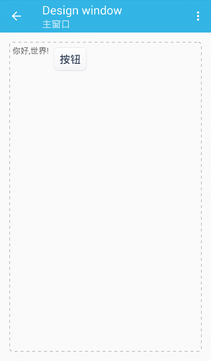 简单的汉语编程最新免费版图3