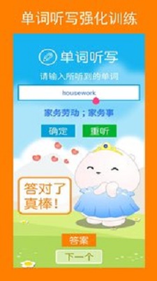 新目标英语八年级上册最新免费版图1