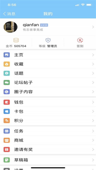 千帆育儿网安卓官方版图1