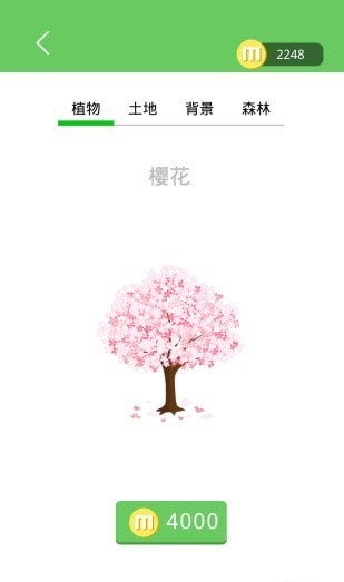 七色堇官方正版图1