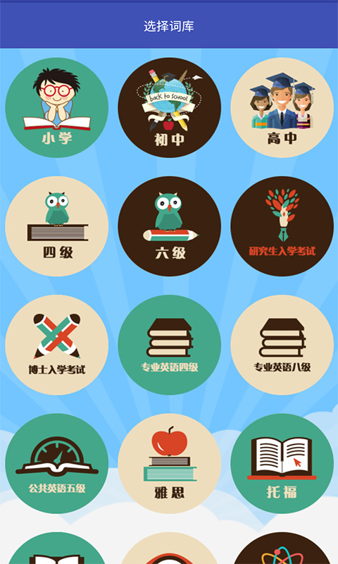 多背英语原版图2