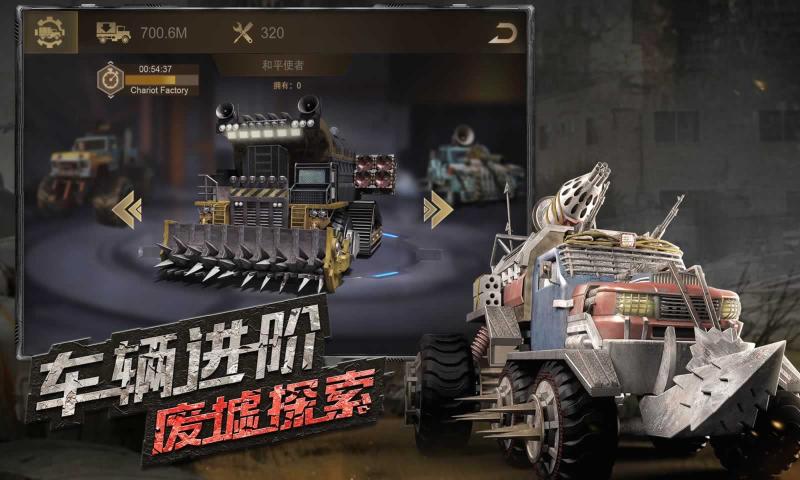 守望黎明(3)