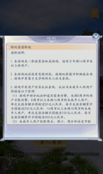 爬塔小能手官方最新版图1