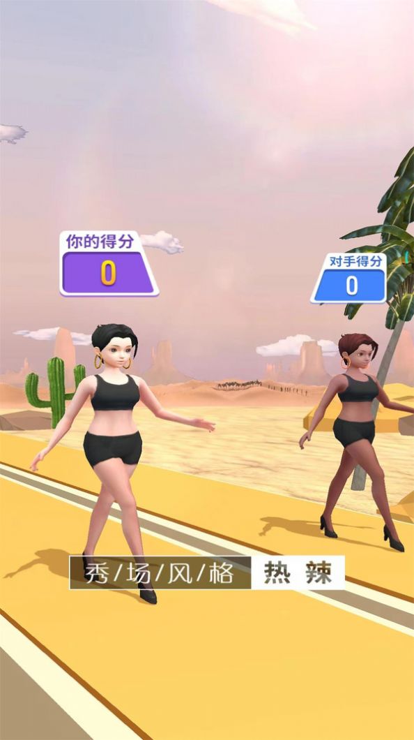 天使走秀王最新版图3