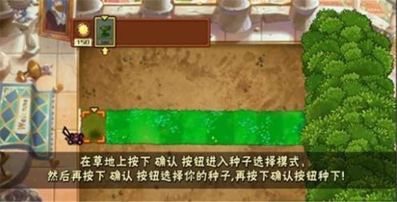 植物大战僵尸诡异支线图1