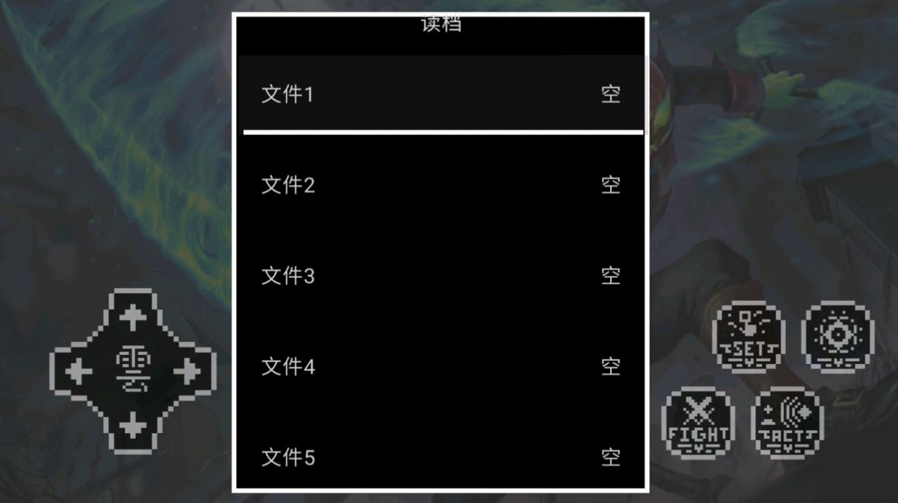 黑恶传说游戏官方最新版图2