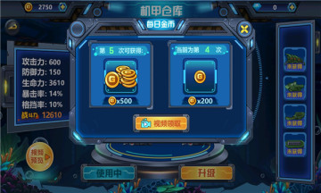 龙兽争霸4免费版图1