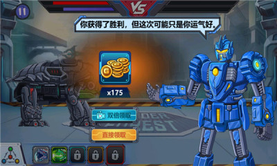 龙兽争霸4免费版图2