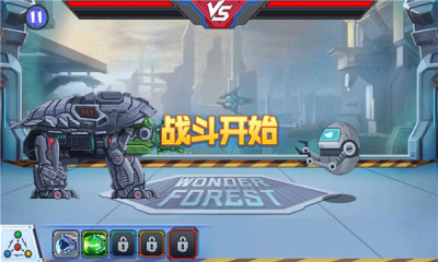 龙兽争霸4免费版图3