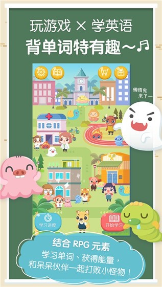 呆呆背多分手机免费版图3