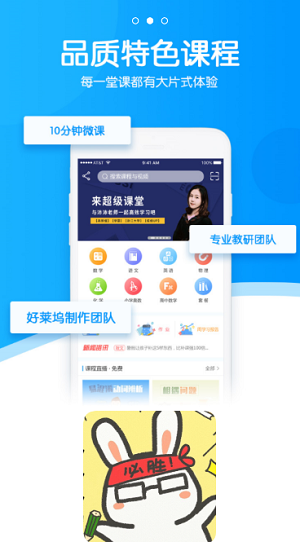 ADU学堂官方正版图1