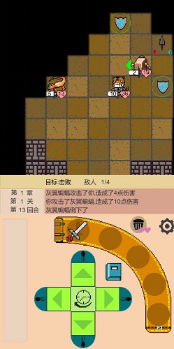 嗷嗷的冒险(2)
