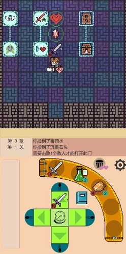 嗷嗷的冒险(3)