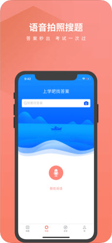 注册营养师