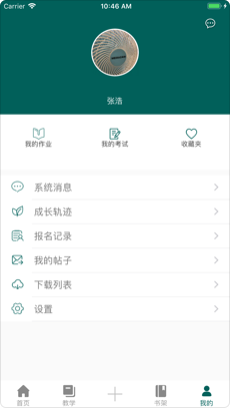 九小时美术最新版图3