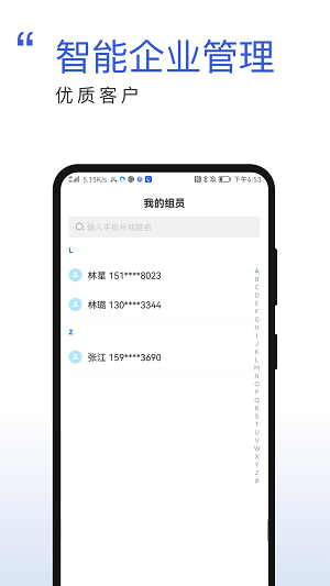 展客帮免费原版图3