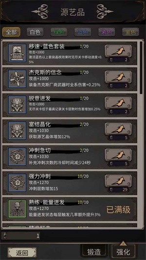 蒸汽迷城官方版图4