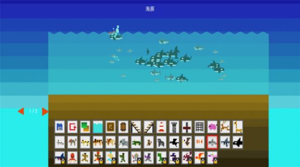 上帝沙盒官方版图3