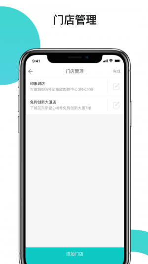 兔狗家装商家原版图1