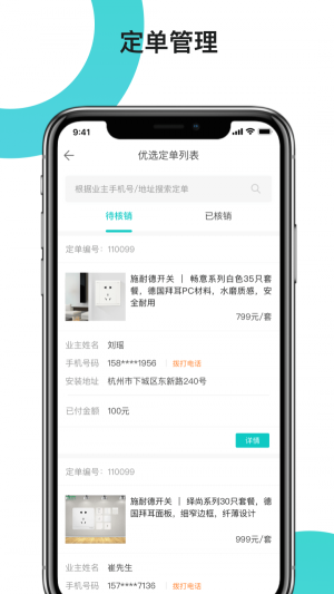兔狗家装商家原版图2