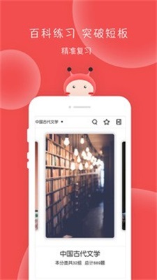 汉硕蜜题免费原版图3