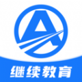 交运安培免费版